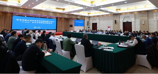 自治区水利厅召开推进南疆水利高质量发展暨南疆五地州“十五五”水安全保障规划座谈会