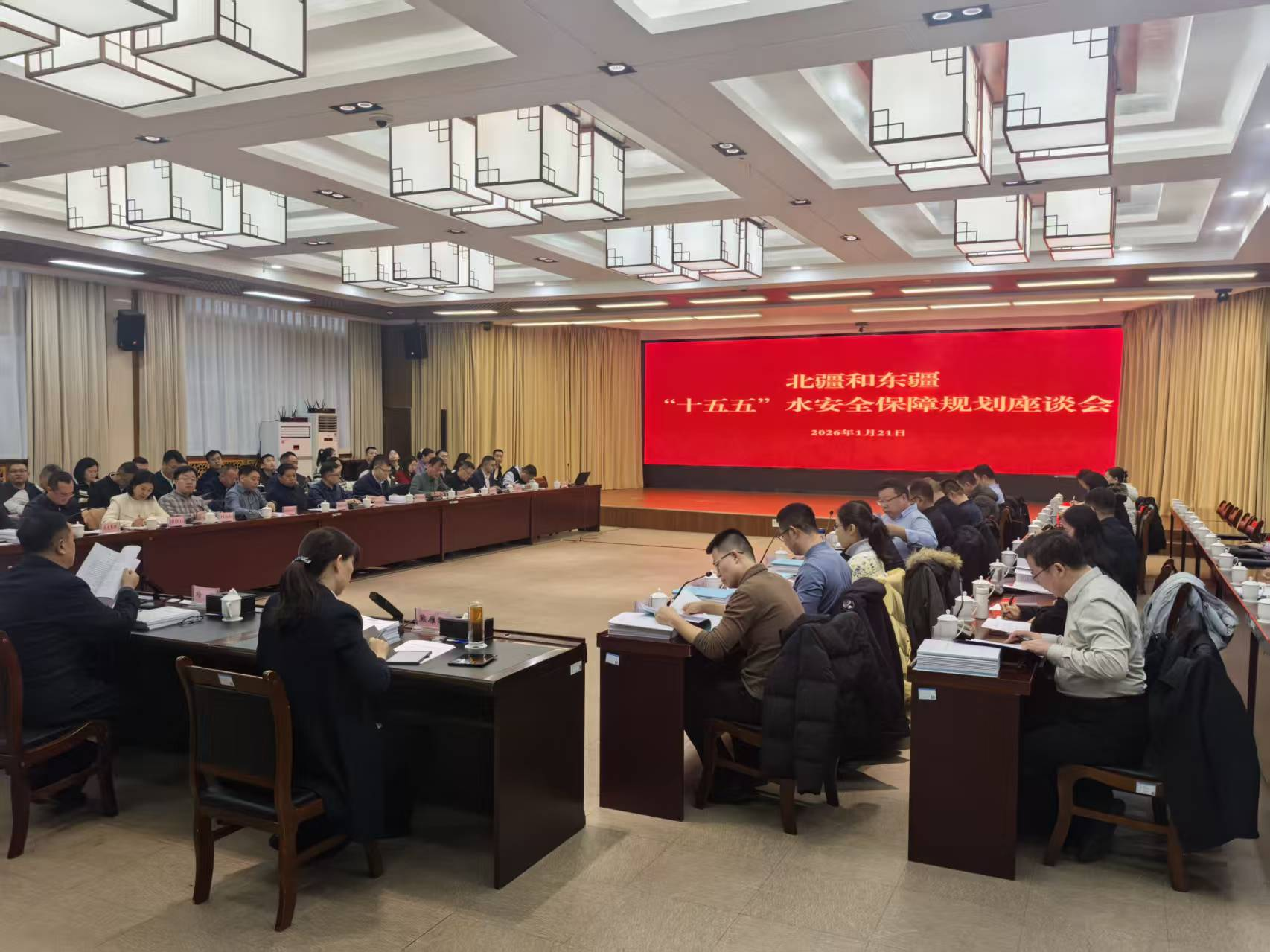 自治区水利厅召开北疆和东疆“十五五”水安全保障规划座谈会