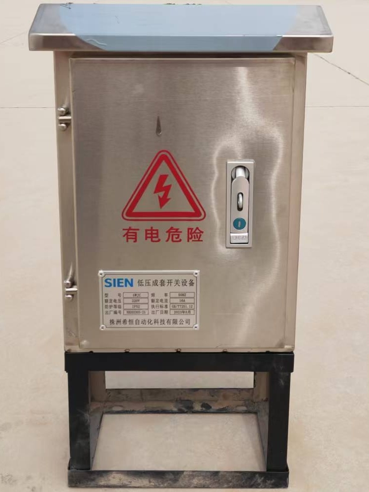 无线远程控制箱