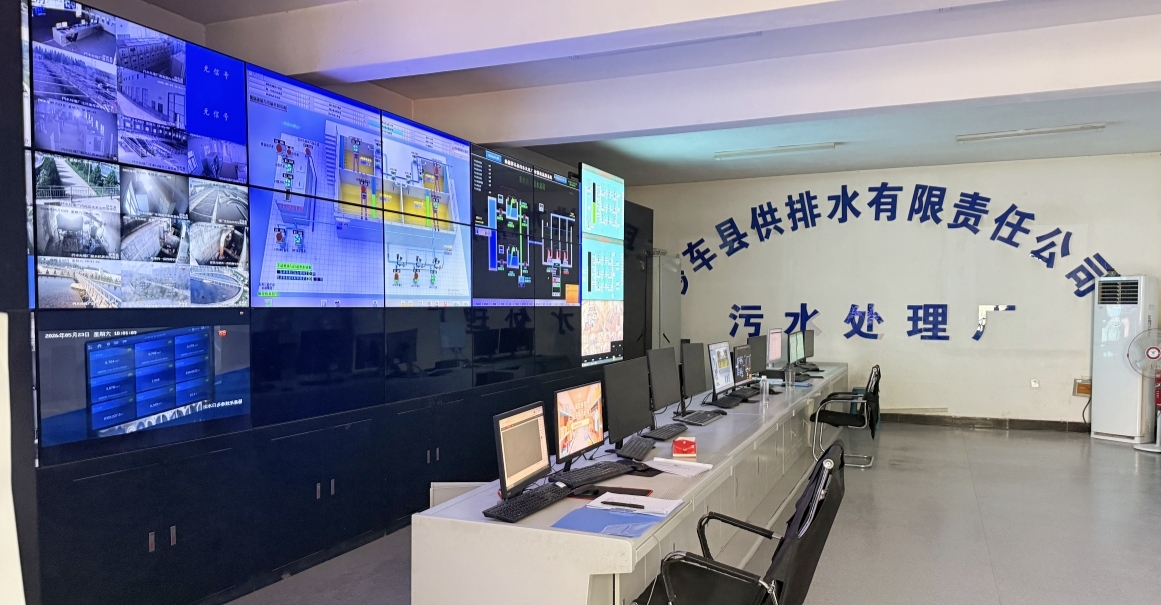 水务 SCADA 远程监控平台