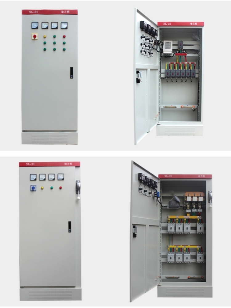 XL21动力柜